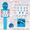Verkstar Bluetooth Karaoke Microphone Portable Speaker Wireless Microphone with Earphone Jack Blue Compatible with Android iPhone