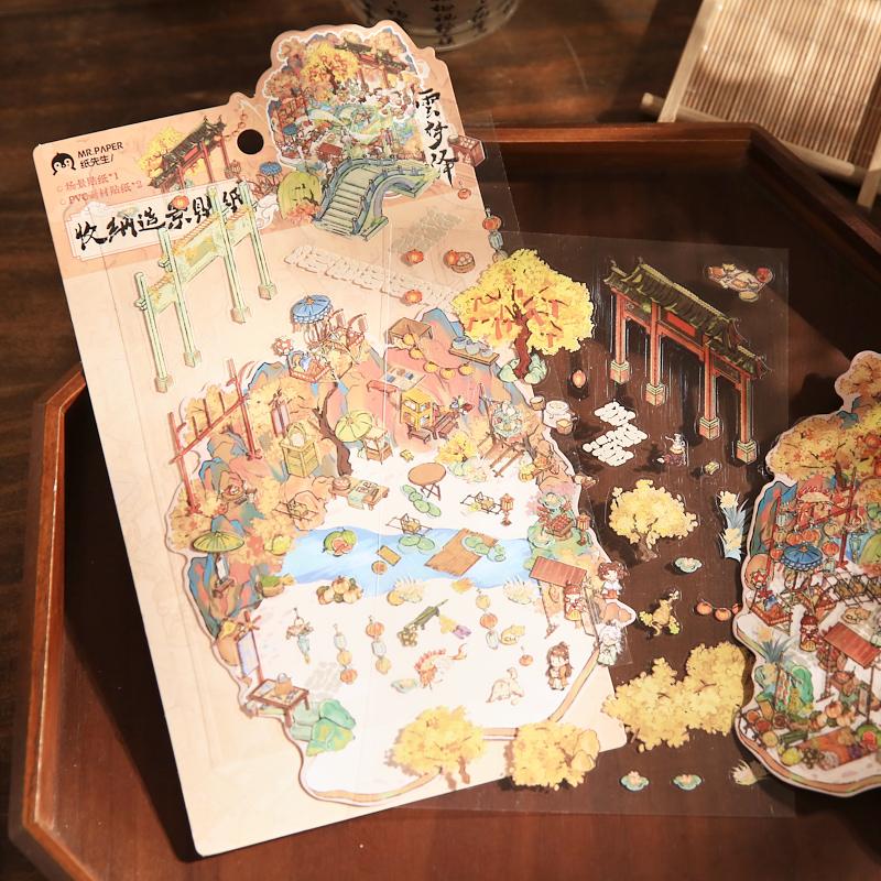 4 шт. ПЭТ Пейзажная плоская наклейка Рейтинг Национальный стиль Бумага для справочника Материал Пейзажный рейтинг Пакет Веселая бумага Канцелярские товары