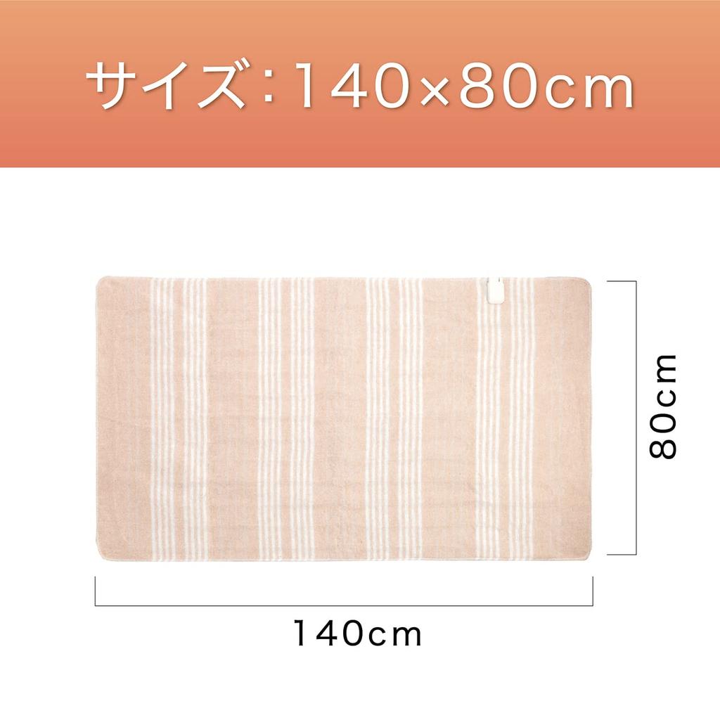 Электроодеяло [Коидзуми] KDS-50226D 2)140×80см