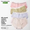 Women's Spring and Autumn Class 7A Anti Bacteria High Waist Stretch Waist Triangle Briefs