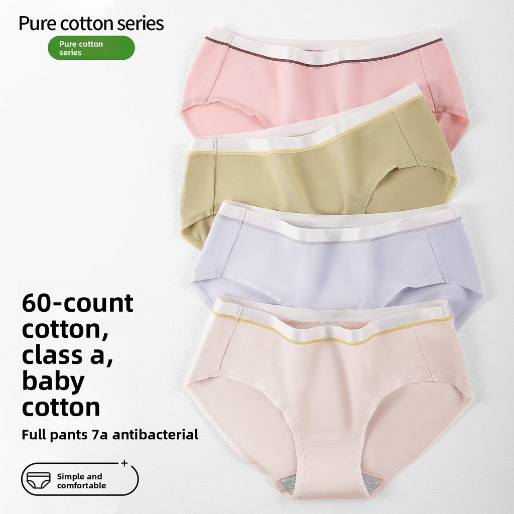 Women's Spring and Autumn Class 7A Anti Bacteria High Waist Stretch Waist Triangle Briefs