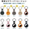Чехол JIANDO для AirTag, Брелок из ПУ кожи с кольцом для ключей, Air