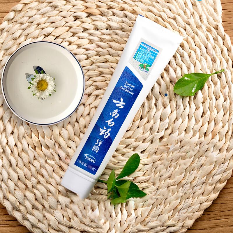 Yunnan Baiyao Toothpaste