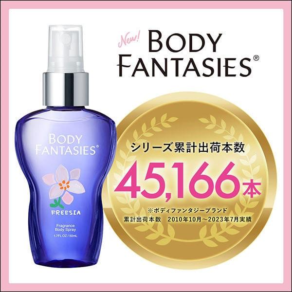 Fitzcorporation Body Fantasy Спрей для тела Белый мускус 50 мл