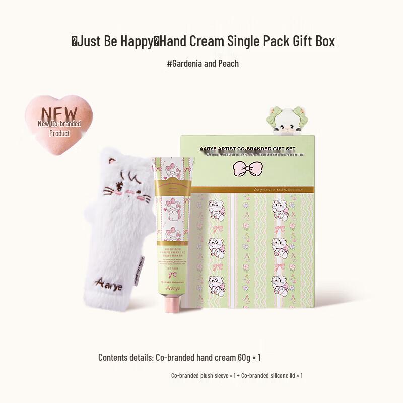 AARYE x mikko Gardenia Moisturizing Hand Cream Gift Set