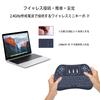 Ewin Mini Keyboard with Bluetooth 4.0, Touchpad, Japanese Layout, Portable, Ultra-Small, Multi-Function Buttons, and USB Receiver