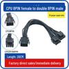 Материнская плата ЦП 8-контактный на Dual 8(4+4) Кабель-адаптер питания Pin для серверов