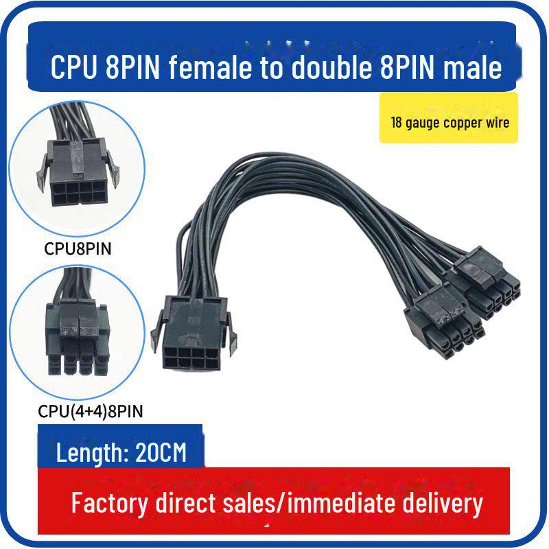 Материнская плата ЦП 8-контактный на Dual 8(4+4) Кабель-адаптер питания Pin для серверов