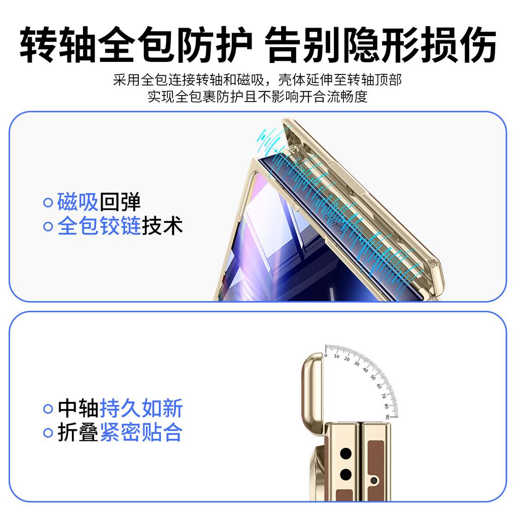 Применимо к чехлу для мобильного телефона Huawei puraxmax, центральная ось, шарнир, полностью закрывающий кожаный чехол, интегрированная пленка, складной чехол, продвинутый