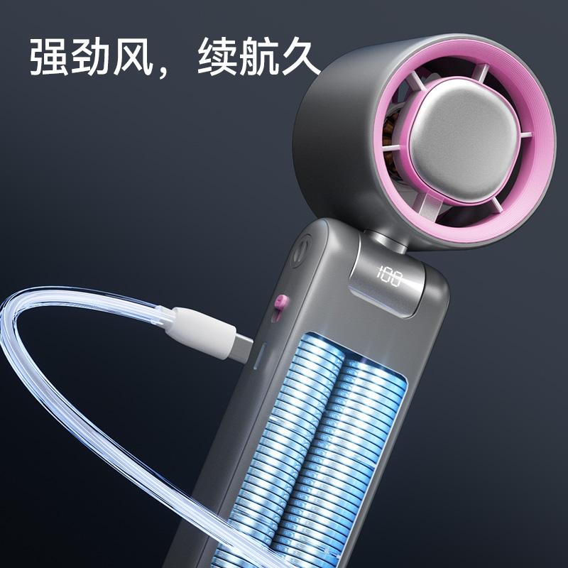 Gift Summer Mini Refrigeration Fan Portable Handheld Foldable Rechargeable Turbo Fan Personal Air Cooling Fan for Outdoor