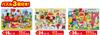 AGATSUMA Anpanman Genius Brain Вы можете играть с пазлом STEP Jigsaw Puzzle STEP1 UP!