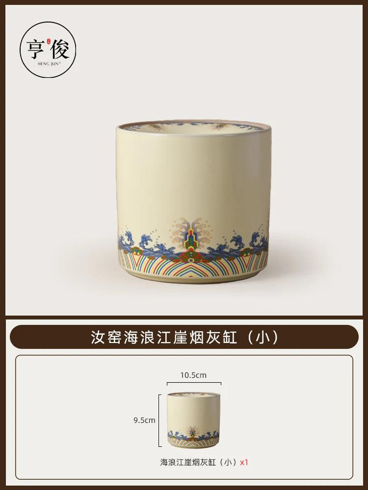 Blue and White Ru Kiln Wrapped Ashtray with Cover Fly Ash Proof Ashtray Ceramic Tea Residue Jar Tea Ceremony Accessories
