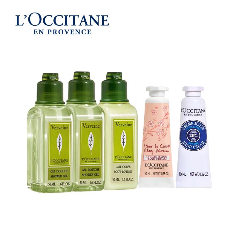 L'Occitane Verbena Bath & Body Gift Set