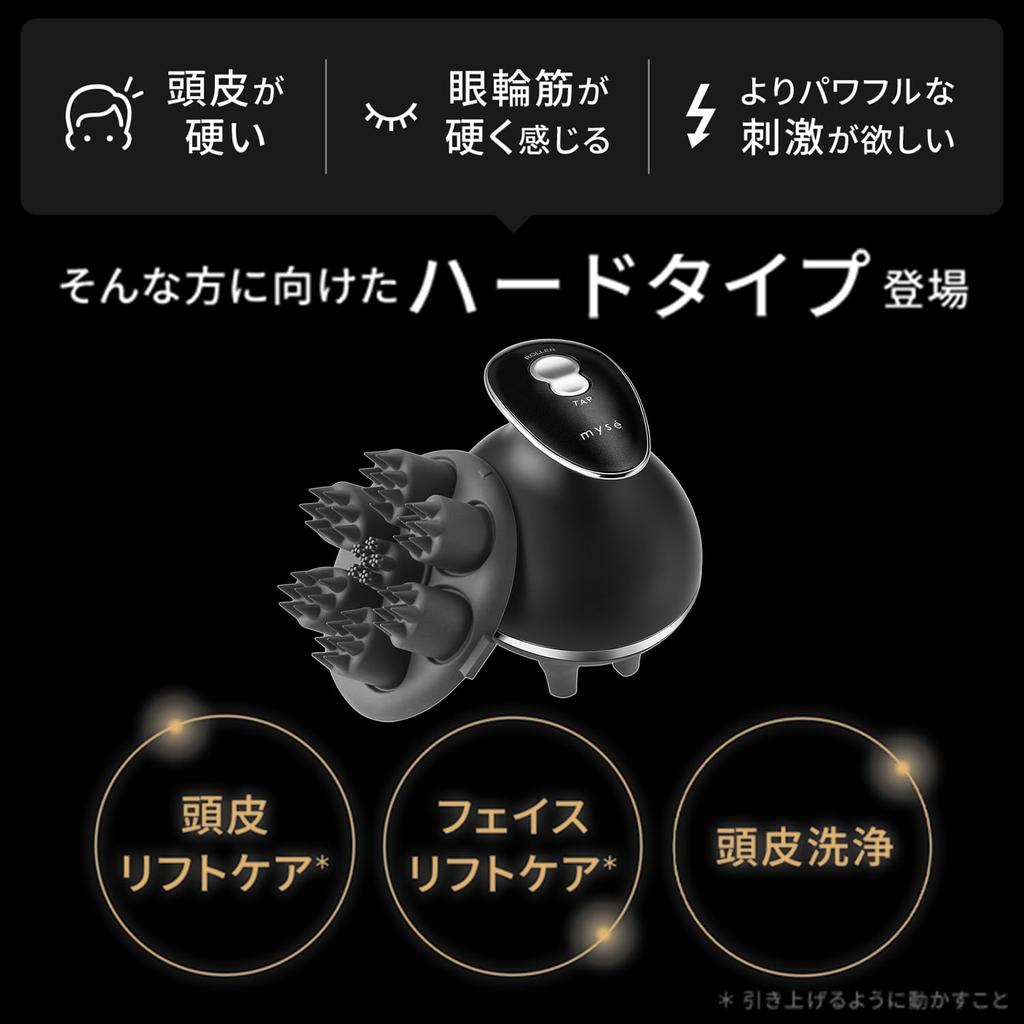 Head Spa Meise Массажер для головы с иглами Lift Active Электрическая щетка для кожи головы MS32G Черный Ya-Man