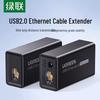 Ugreen CM750 USB 2.0 Удлинитель Ethernet