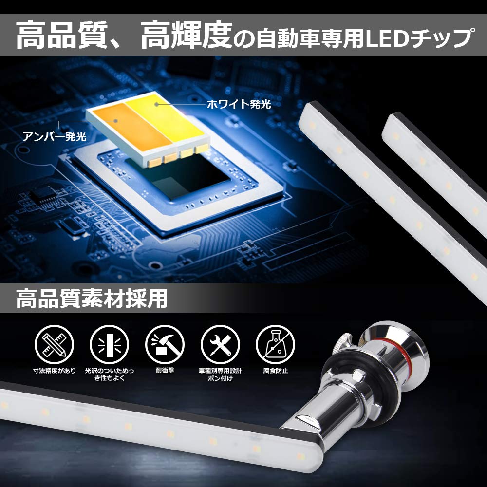 LED Turn Signal Position Kit for 30 Series and 80 Series Flowing Turn Signals with Resistor To Prevent Sequential LED Turn Signal Bulbs with Open