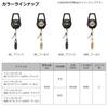 Daiwa Line Cutter II 40S с карабином Золотой Катушка,