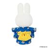 Sekiguchi Japanesque Miffy Kimono Plush Toy with Floral Pattern (608652)