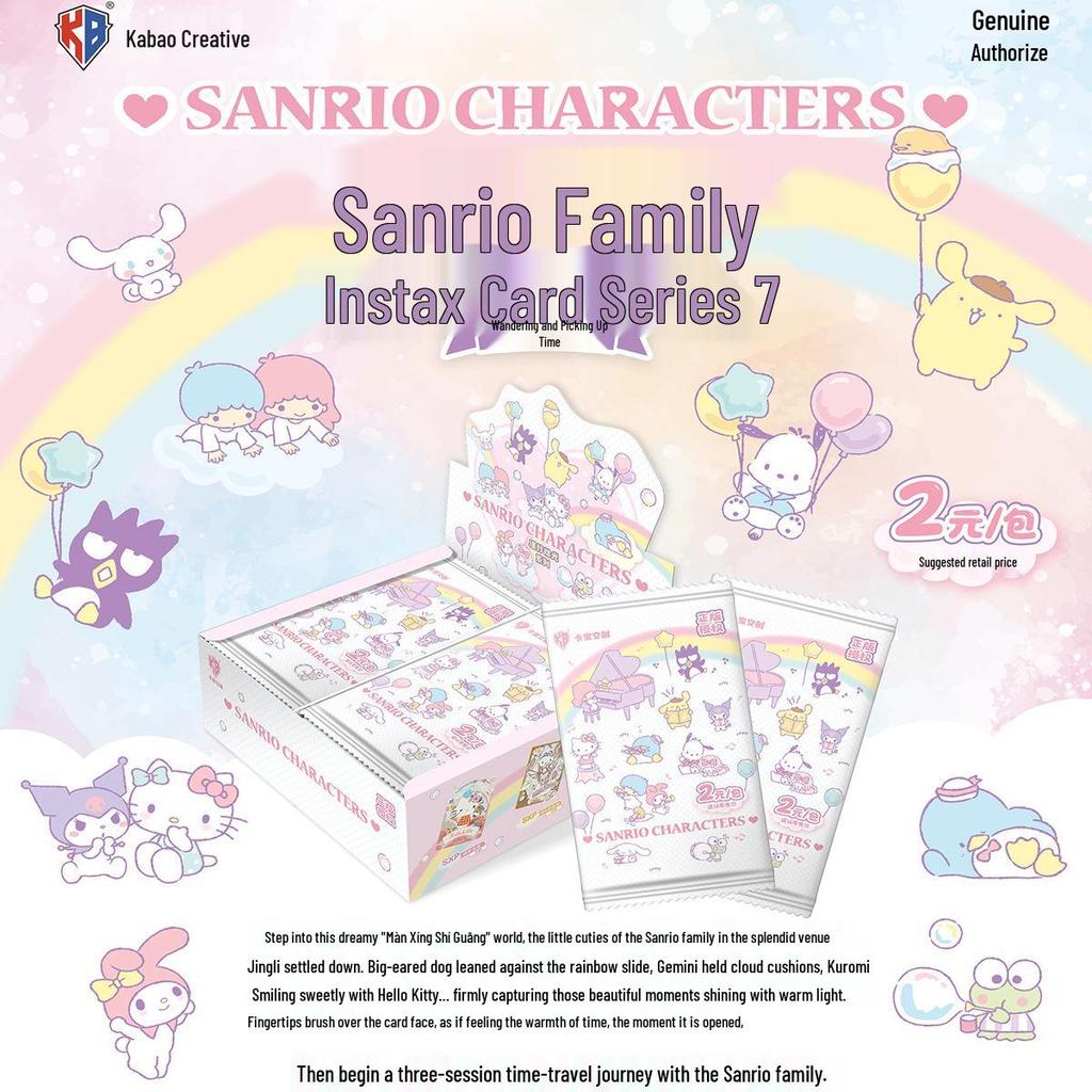 Kabao Wenchuang Sanrio Серия 6 и 7 карточек для моментальной камеры - Оригинальный набор маленьких карточек