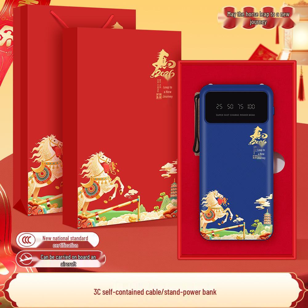 Креативный Power Bank «Год Лошади» в подарочном наборе для деловых мероприятий и в качестве сувениров для клиентов