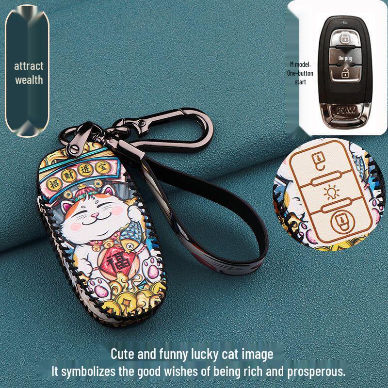 FAW 2021 Jiefang J7 Truck Key Cover: Smart Key Bag with National Tide Buckle