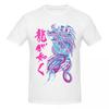 Dragon Of Dojima Awesome T Shirts Graphic Y2k Gifts Short Sleeve Tshirt For Unisex Wounisex Clothes