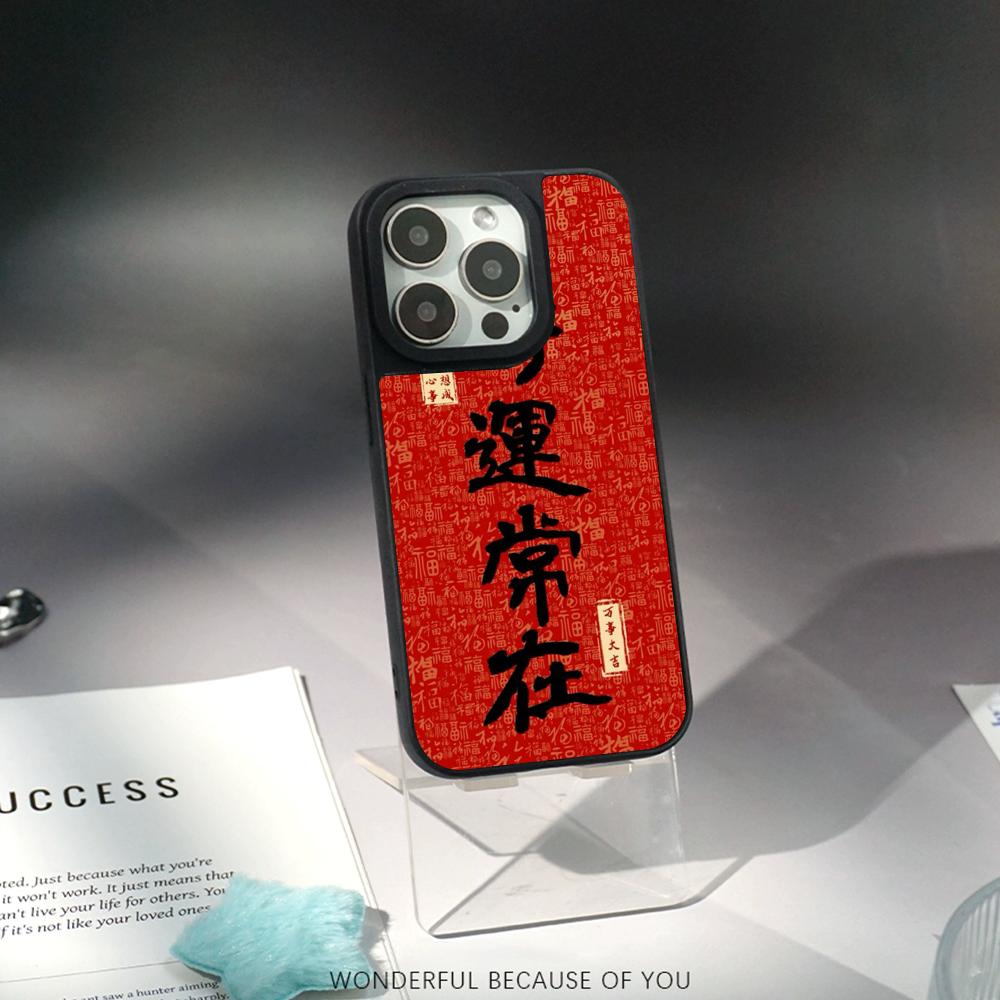 Китайское слово счастливый модный дизайн Чехол для телефона для iPhone 17 16 e 15 14 13 12 Pro Max Овечья кожа Серебристый край Защитный чехол