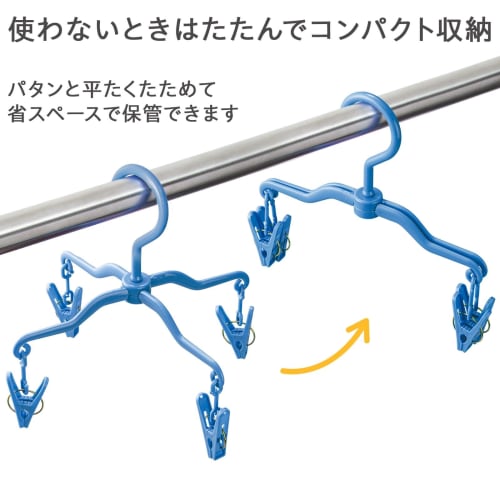 Comolife Jeans Dry Hanger, Set of 2, Jeans Hanger, Jeans, Denim, Pants, Clothes Drying Rack