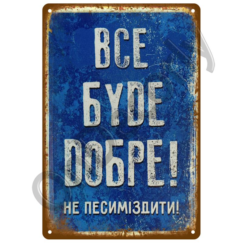 Напиток Пиво Вино Металлический Знак Плакат Виски Табличка Винтажная Жестяная Вывеска Настенный Декор Искусство Для Бара Паба Человек Пещера Декоративные Тарелки Фреска
