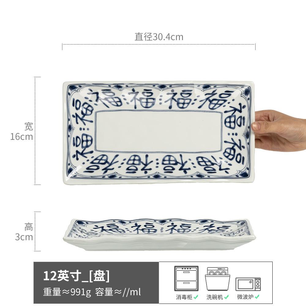 Прямоугольная тарелка Керамическая тарелка Бытовая Китайская 2025 Посуда Коммерческая Специальная тарелка для суши
