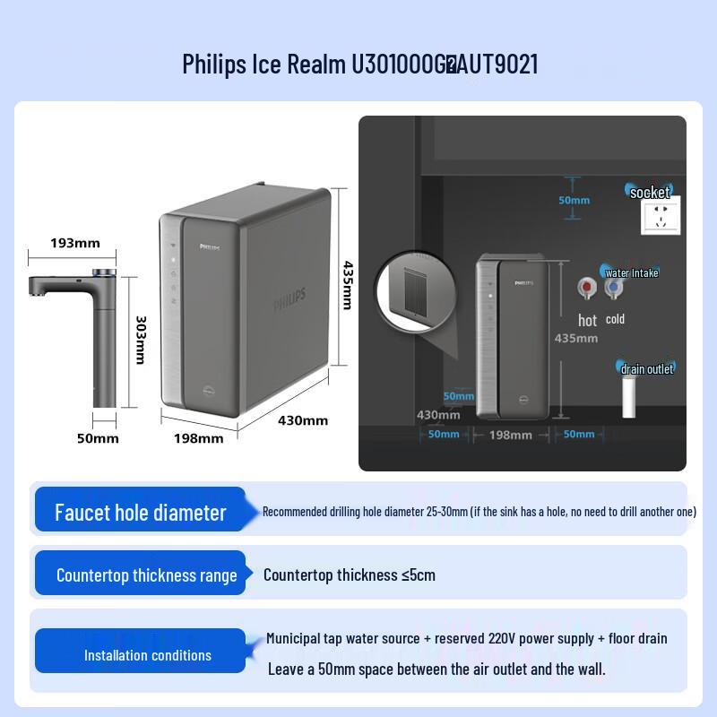Philips U30 1000G RO Instant Hot & Cold Water Purifier CN plug (adapter included)