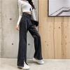 WTEMPO Женские джинсы Split High Loose Casual Washed Denim Straight Long Wide Leg Брюки