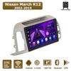 Автомобильная магнитола Android Car-Play для Nissan March K12 2002-2010 Мультимедийный плеер Головное устройство Стерео Навигация GPS BT WIFI, 8 ЯДЕР ,2+32 ГБ
