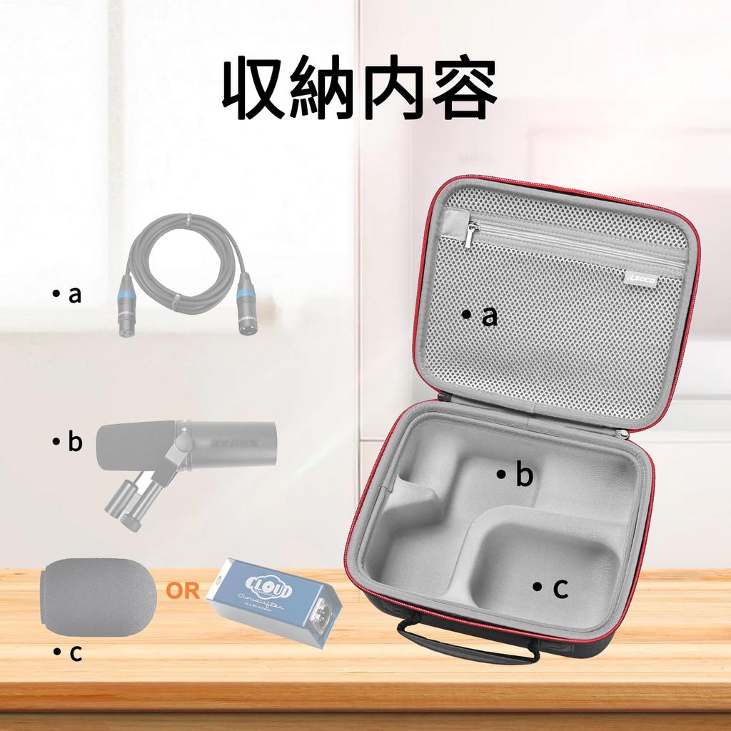 RLSOCO Футляр для хранения динамического микрофона SHURE, совместимый с микрофоном для подкастов SM7dB (черный)