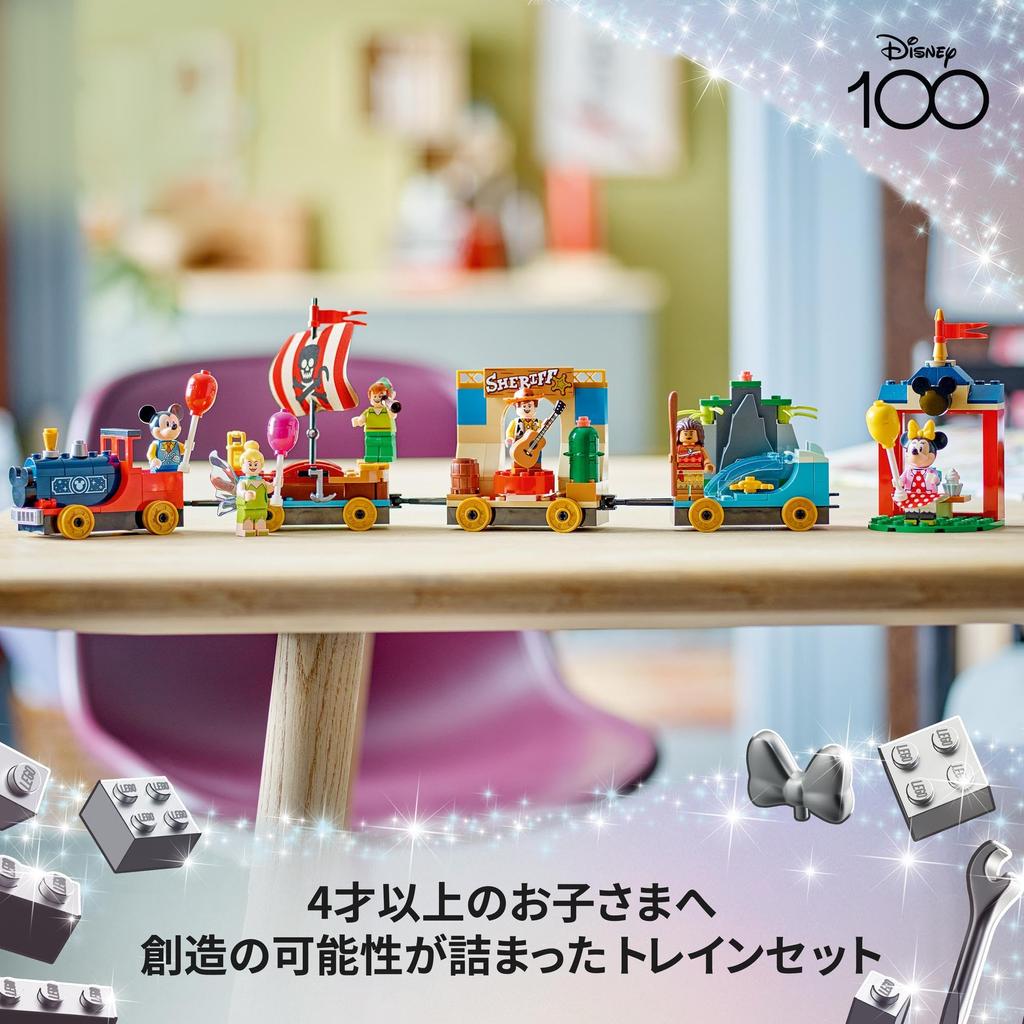 LEGO Disney Happy Train Toy Gift Birthday Block Educational Christmas Boys Girls Kids 4 Years Old 5 Years Old 6 Years Old Play House