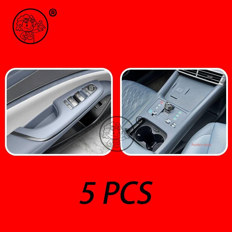 Для BYD Seal 7 DMI SEAL 07 DMI 2025 2026 Силиконовая накладка на панель управления стеклоподъемником автомобильного окна Защитная силиконовая крышка для панели стеклоподъемника