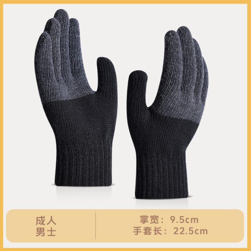 Мужские осенне-зимние вязаные утолщенные теплые перчатки с цветовой блокировкой большого размера, защищающие пальцы от холода, из шерсти, для занятий спортом на открытом воздухе, для велоспорта