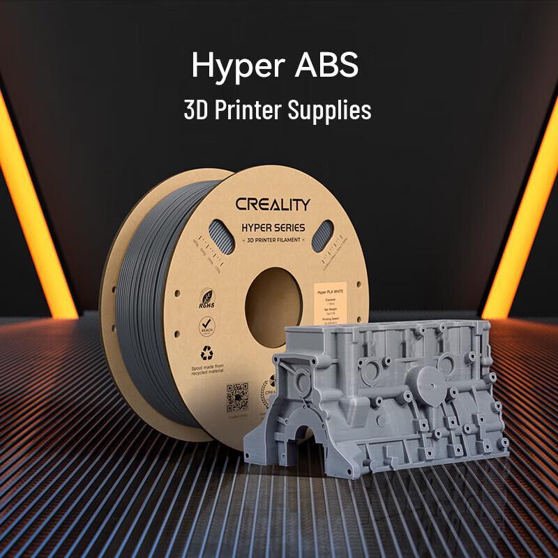 Filament для 3D-печати Creality 3D Hyper-ABS Высокоскоростной