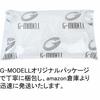 G-MODELL Plastic Model Dust Removal Brush, Cleaning Brush for Gunpla, Anti-Static (Large)