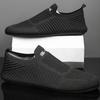 Men's Solid Color Slip On Breathable Sock Shoes, Comfy Non Slip Casual Durable Walking Shoes for Men's Outdoor Activities