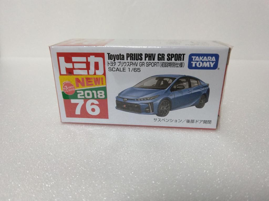 Tomica Toyota Prius PHV GR SPORT, 1/65 Scale, 2018 Model, No. 76, with Clear Case