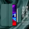 Magnetic Snap Folio Case IPad Pro 11 12.9 Mini 6 TPU Dual-Sided Cover With Stand Sleep/Wake Shockproof