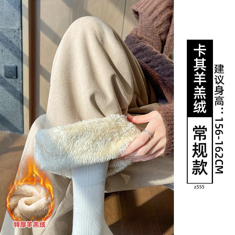 Khaki milk pants women's 2025 new autumn and winter thickened cotton pants wear warm small velvet wide-leg pants