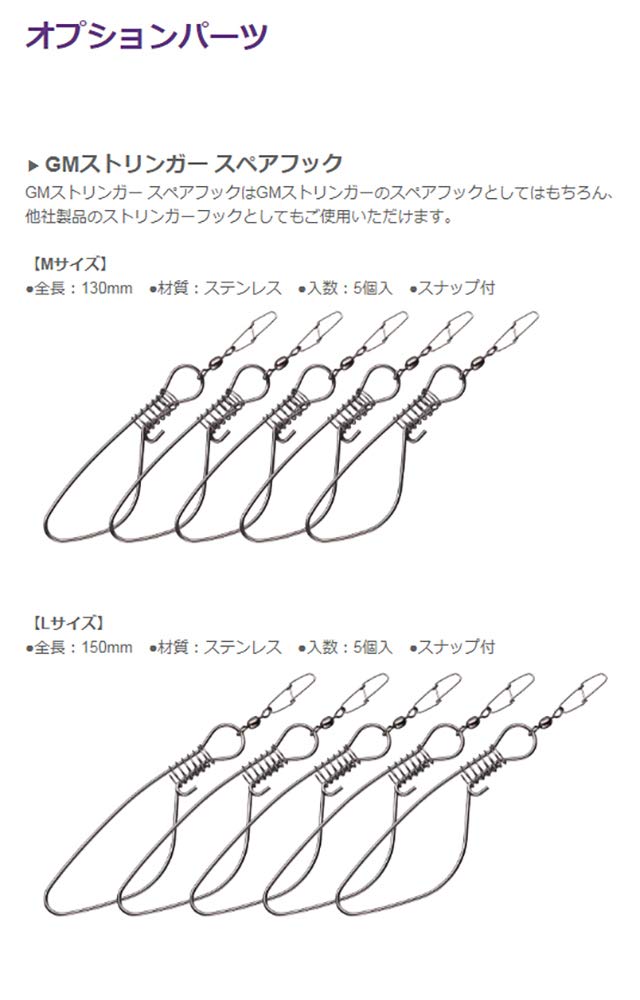Золотое сечение GM Стрингер Большой Красный.