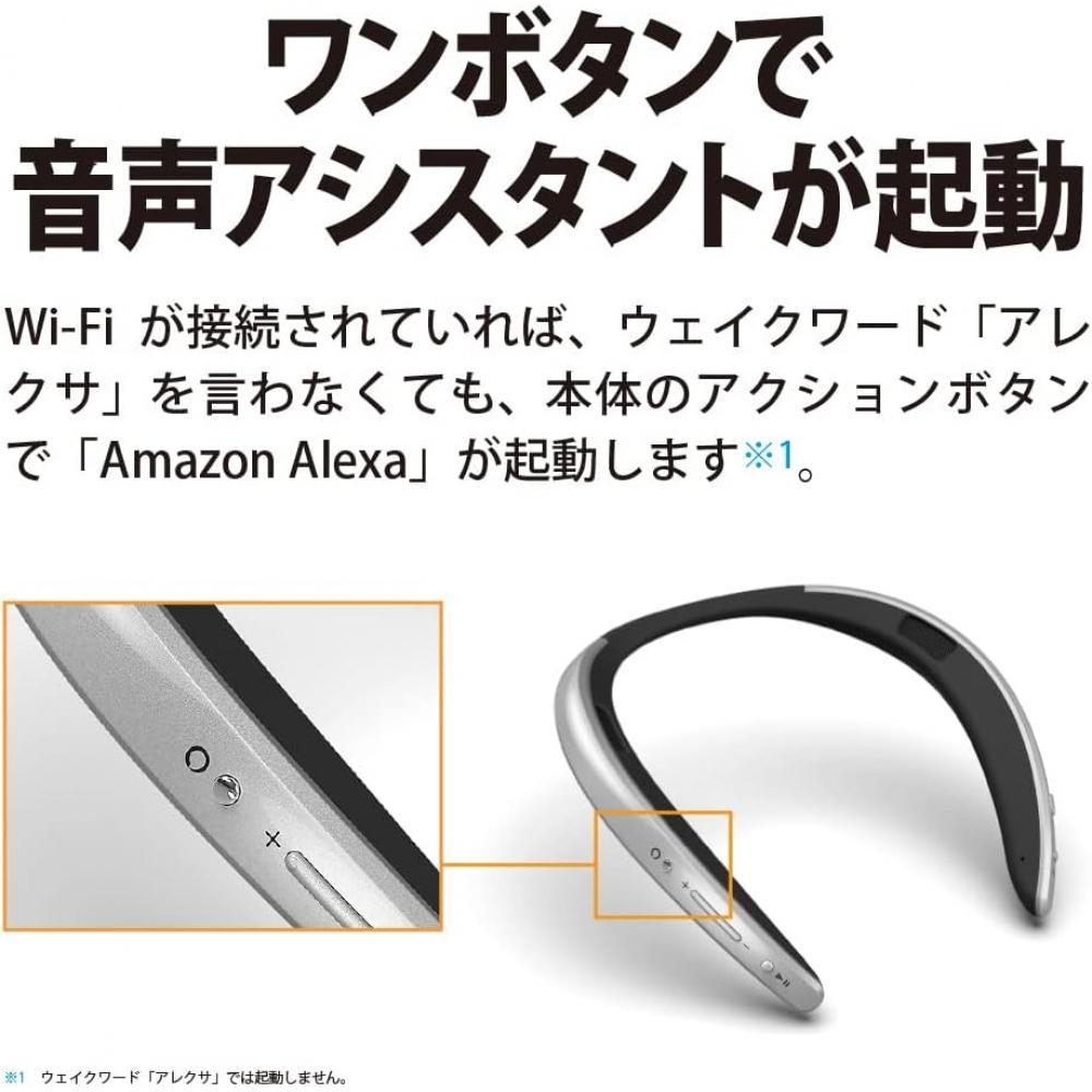 Sharp Welable Neck Speaker An Sc1 S aquoS Sound Partner Amazon Alexa Bluetooth Waterproof For Life  Silver