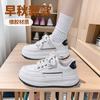 Four Seasons Fashion Muffin Thick-soled Round Head Trend Women's Little White Shoes 2024 New Lace-up Casual Sports Board Shoes