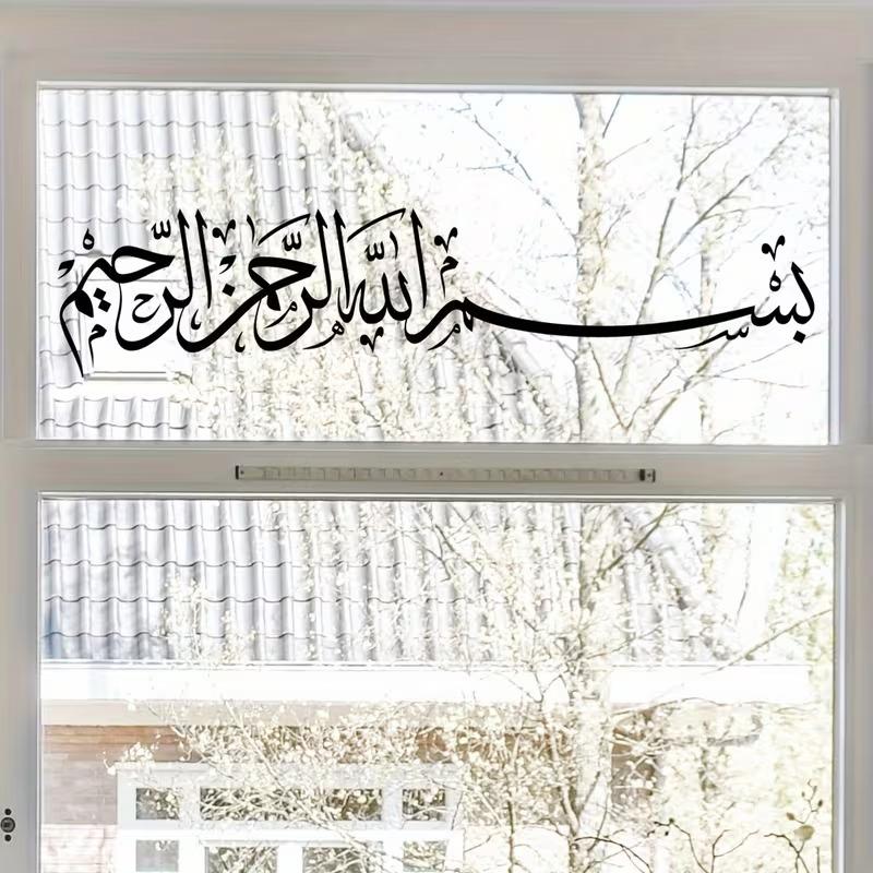 Фестивальное настенное искусство Съемные наклейки в виде полумесяца для Рамадана Ид Мубарак Виниловые наклейки для декора гостиной спальни