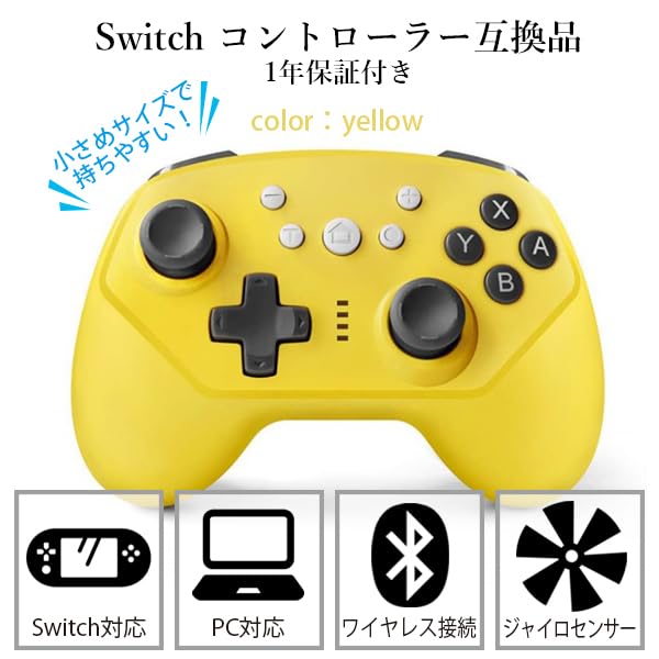 Примечания Контроллер Japan Switch Gyro HD Vibration, Желтый, Беспроводной, Сенсорный,