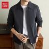 Классическая мужская куртка Hodo в стиле business casual с лацканами