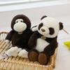 Кукла серии «Лесные животные» Орангутан Панда Мультяшная плюшевая игрушка Подарок на день рождения Детская успокаивающая кукла